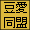 FA-UNION01.GIF - 194BYTES