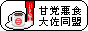 FA-UNION05.GIF - 733BYTES