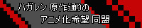 FA-UNION~A.JPG - 6,749BYTES