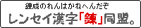 FA-UNION~B.GIF - 942BYTES