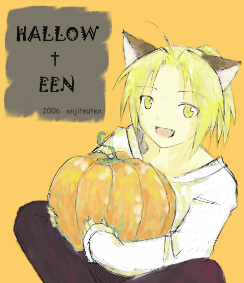 HALLOWEEN.JPG - 69,679BYTES